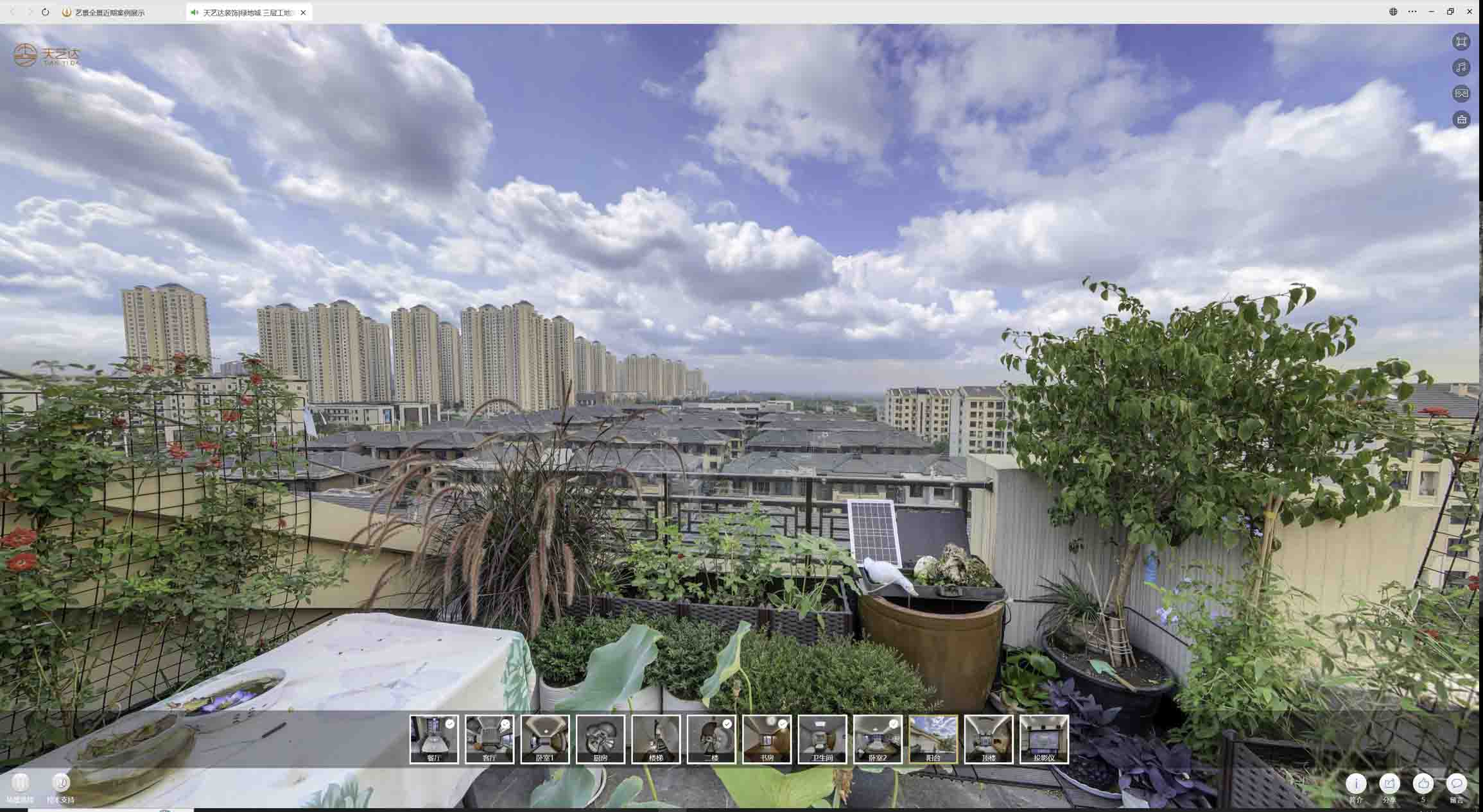 定远喻德江陶瓷馆